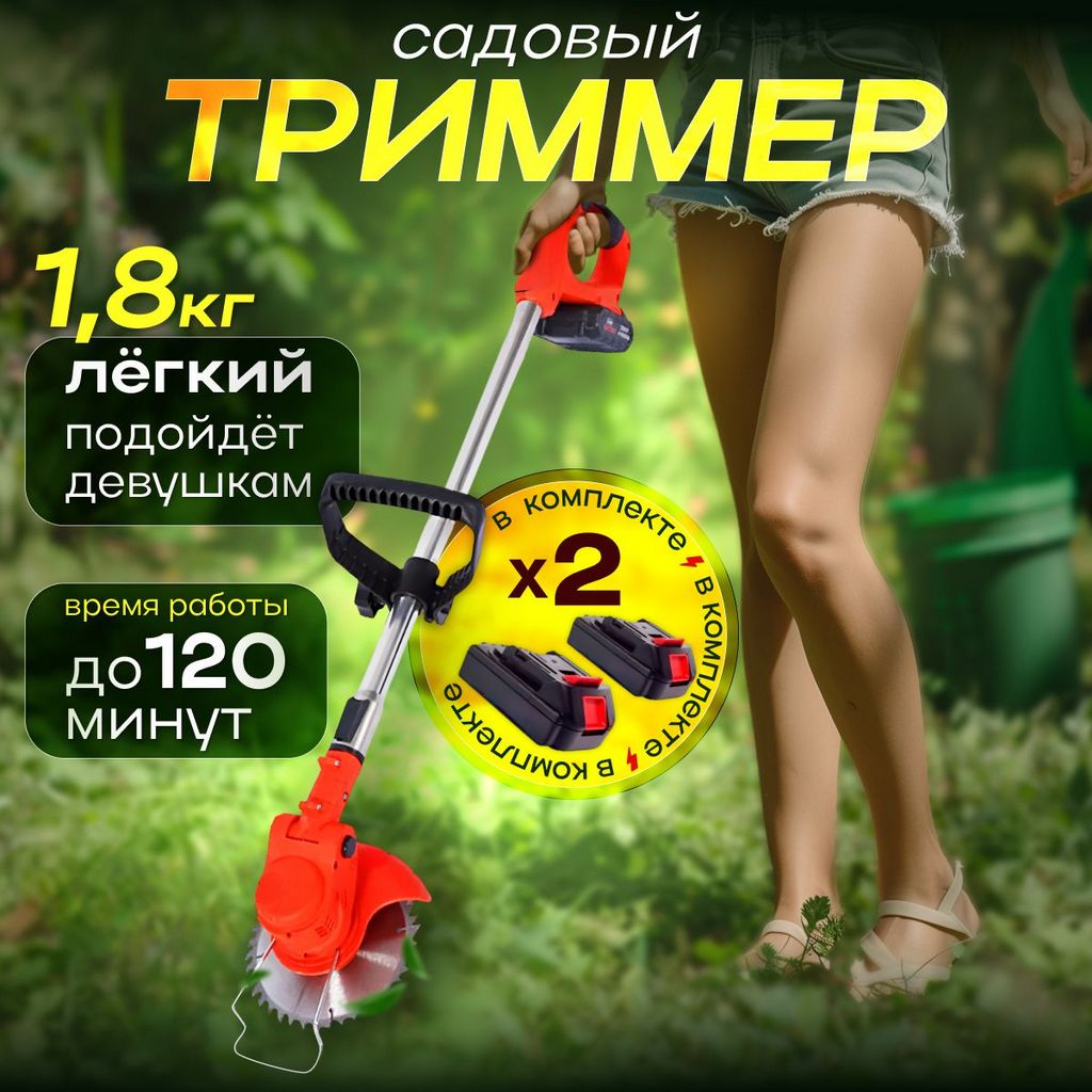 Как именно выбрать газонокосилку? Секретные характеристики, преимущества и отличия