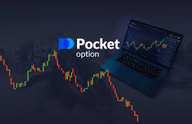 Exploring the Pocket Option Trading Platform -668524421 Exploring the Pocket Option Trading Platform -668524421