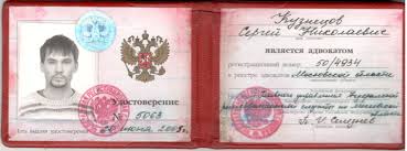 Купить диплом в Новосибирске – легкие решения для вашей карьеры Купить диплом в Новосибирске – легкие решения для вашей карьеры