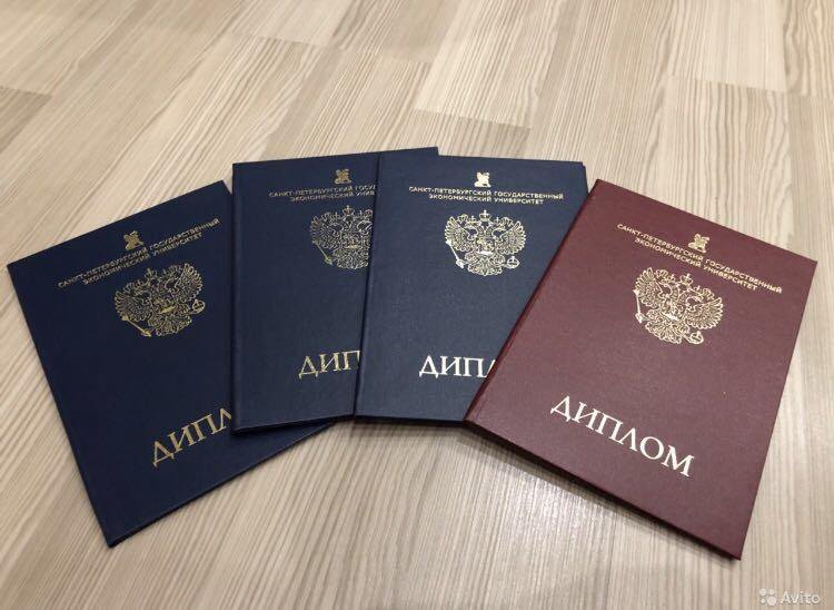 Купить диплом БИИЯМС на настоящем бланке
