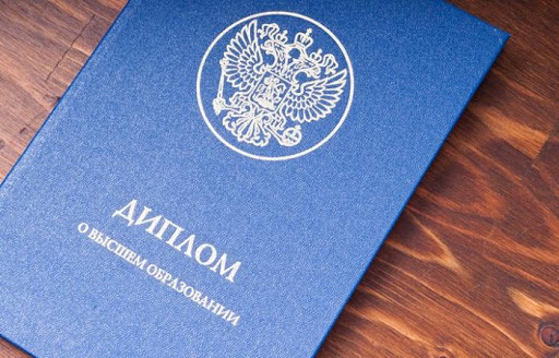 Купить диплом МГУУ Ваш путь к успешной карьере Купить диплом МГУУ Ваш путь к успешной карьере