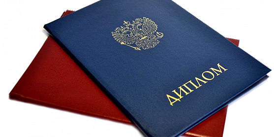 Купить диплом МГУУ Ваш путь к успешной карьере Купить диплом МГУУ Ваш путь к успешной карьере